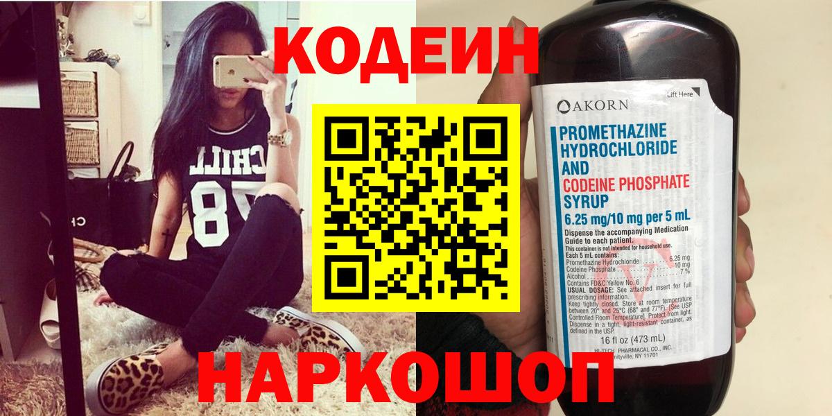 Бутират Магадан