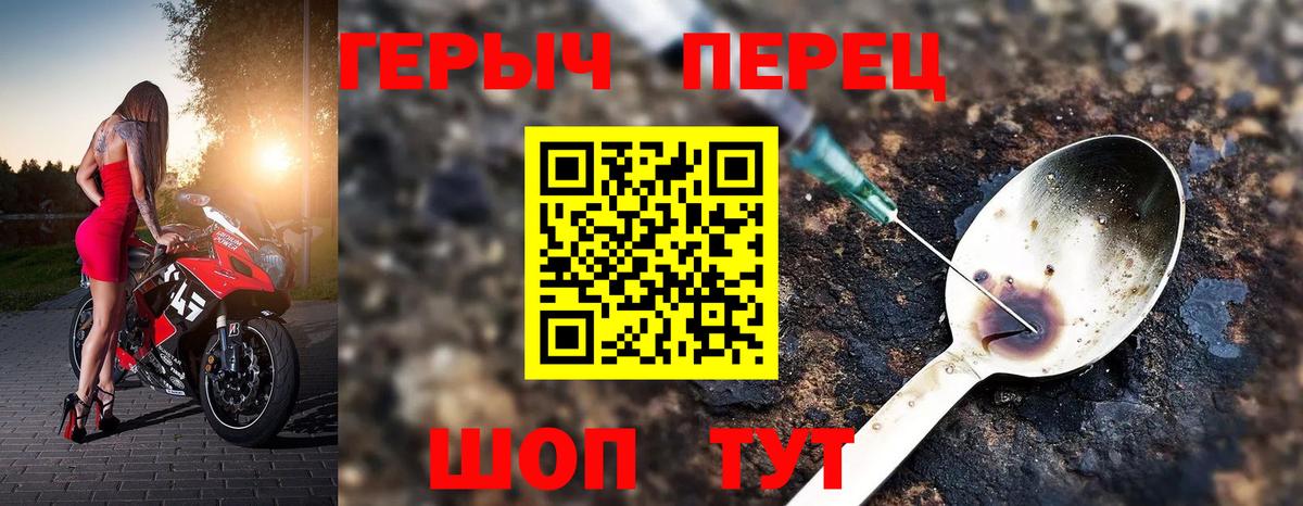 Героин гречка Магадан