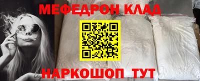 mdpv Донской