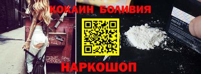 бошки Донецк