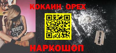 молекула духа Дубна