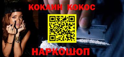 молекула духа Дубна