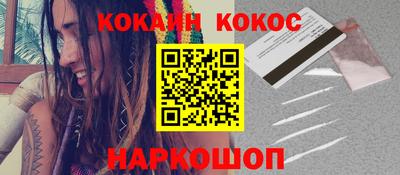 бошки Донецк