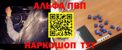 бошки Донецк