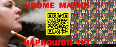 молекула духа Дубна