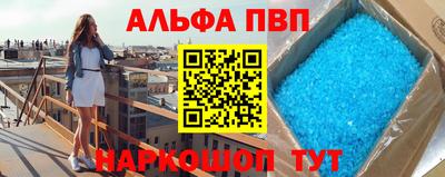 бошки Донецк