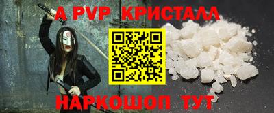 mdpv Донской