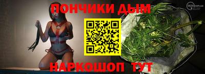 бошки Донецк