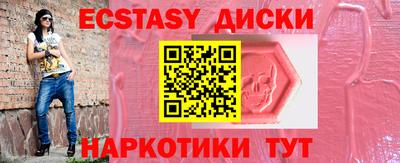 бошки Донецк