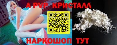 mdpv Донской