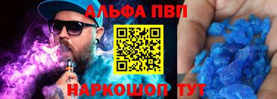 молекула духа Дубна