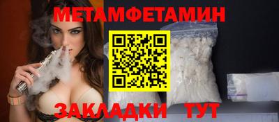 бошки Донецк