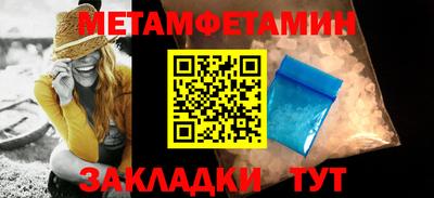 молекула духа Дубна