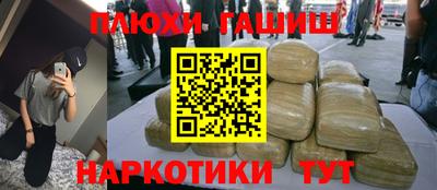 молекула духа Дубна