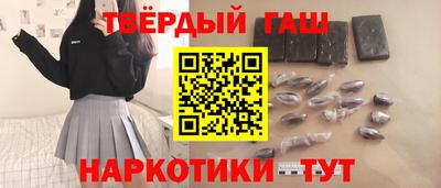 альфа пвп Заволжье