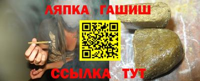 альфа пвп Заволжье
