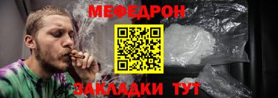 mix Заводоуковск