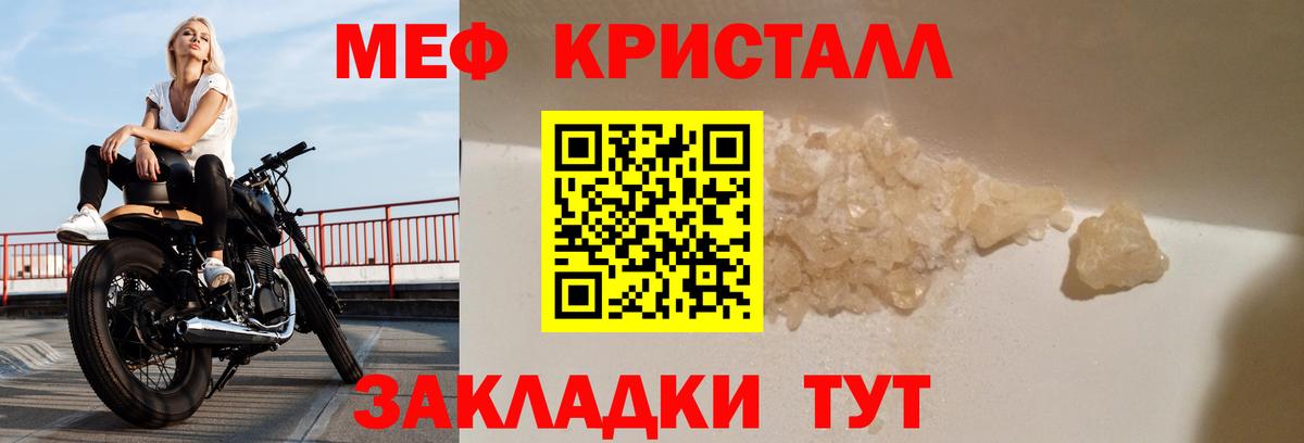 МЕФ мука Магадан