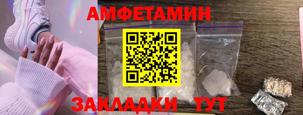 Магадан  Первитин кристалл  Вход с VPN 