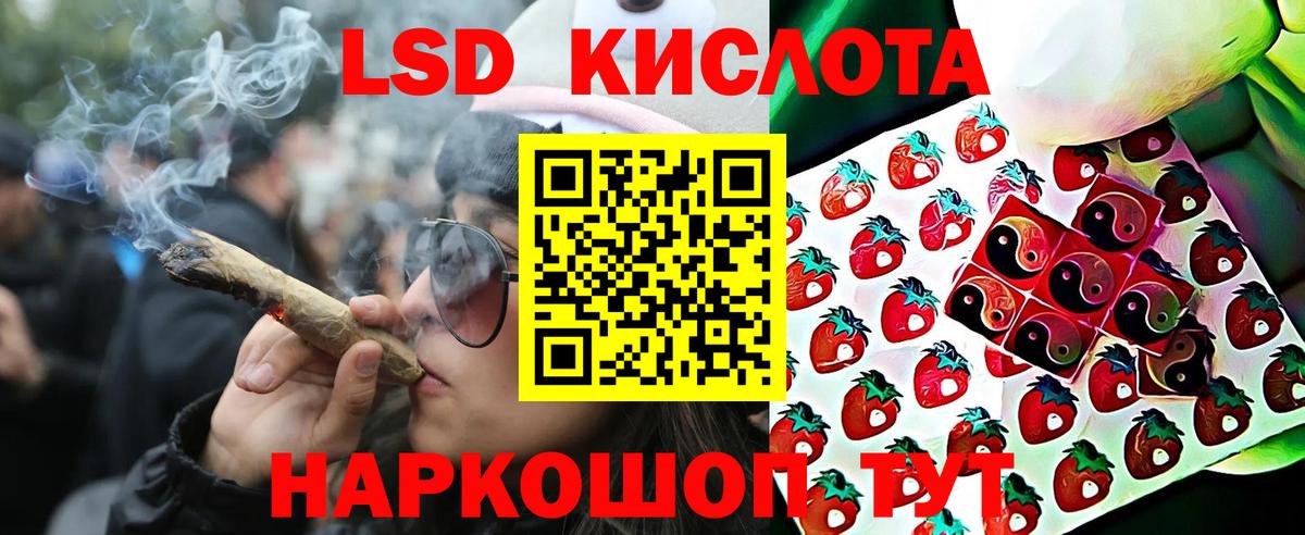 Магадан  Марки N-bome 1500мкг  Вход с VPN  Марки N-bome 1500мкг 