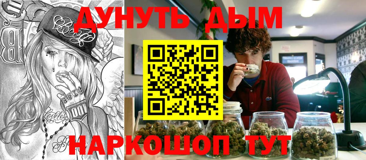 Магадан  МАРИХУАНА планчик  МАРИХУАНА Ganja  Бошки марихуана MAZAR  Канабис AK-47  Вход с VPN 